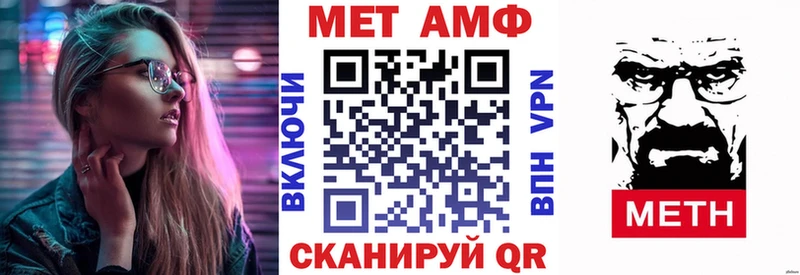Amphetamine 97% Гагарин