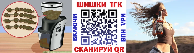 Печенье с ТГК конопля Гагарин