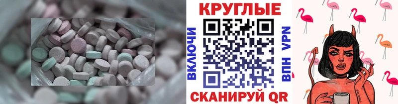 ЭКСТАЗИ бентли  Гагарин 