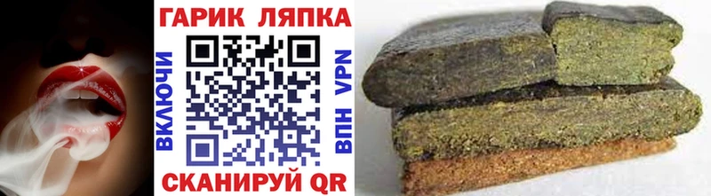 ГАШ AMNESIA HAZE  Гагарин 