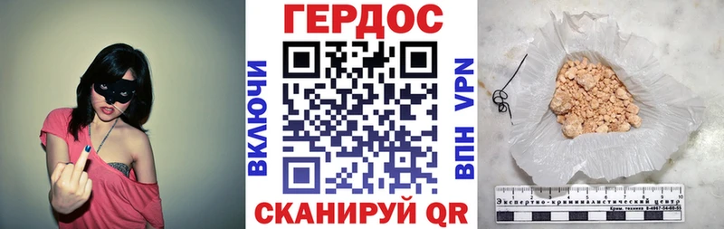 мориарти телеграм  где продают наркотики  Гагарин  Героин гречка  ОМГ ОМГ вход 