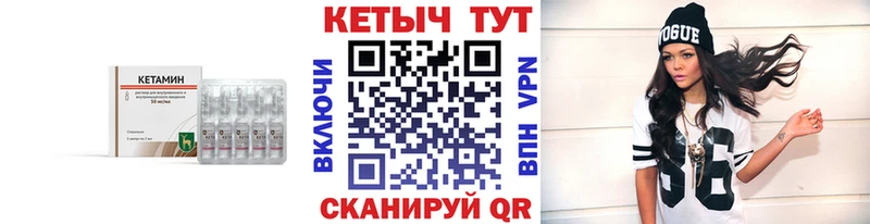 КЕТАМИН ketamine маркетплейс как зайти Гагарин наркотики