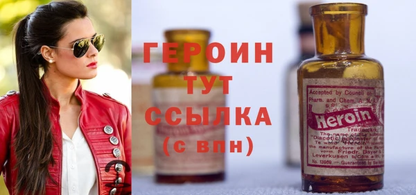 spice Бронницы