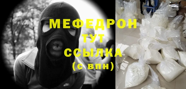 мефедрон Верея