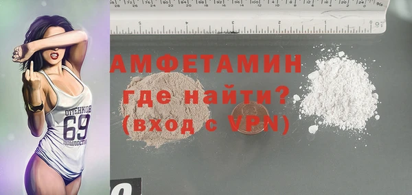 мефедрон Верея