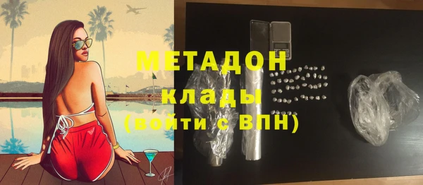 меф Верхний Тагил