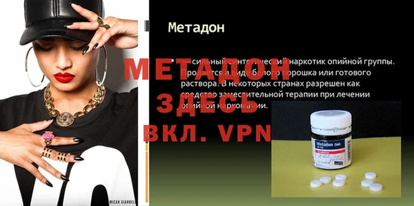 меф Верхний Тагил