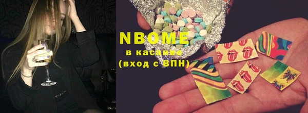 первитин Верхнеуральск