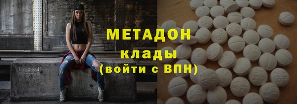 первитин Верхнеуральск