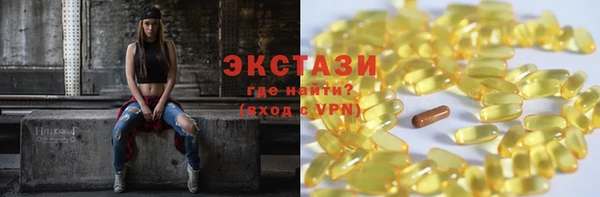 меф Верхний Тагил