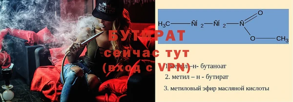 мефедрон Верея