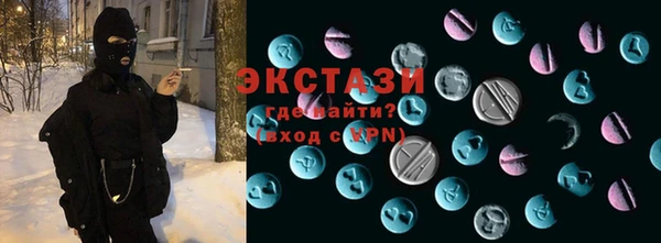 мефедрон Верея