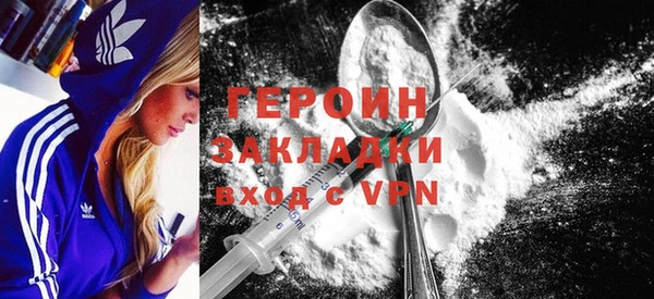 меф Верхний Тагил
