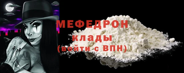 меф Верхний Тагил