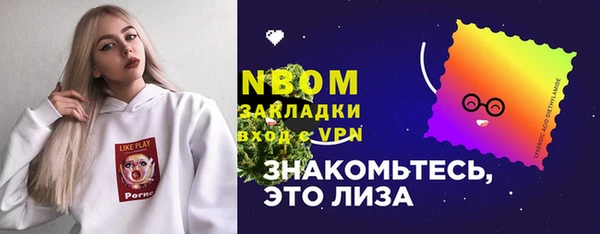 меф Верхний Тагил