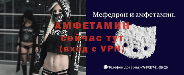 трава Краснослободск