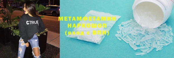 первитин Верхнеуральск