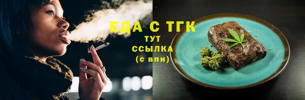 прущие грибы Бугульма