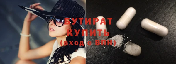 первитин Верхнеуральск