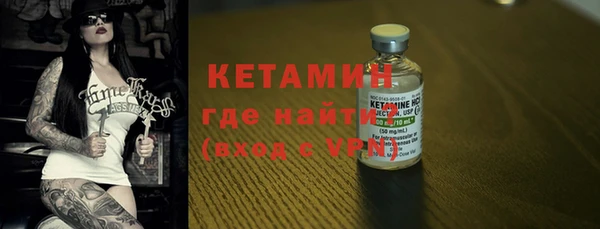 мефедрон Верея