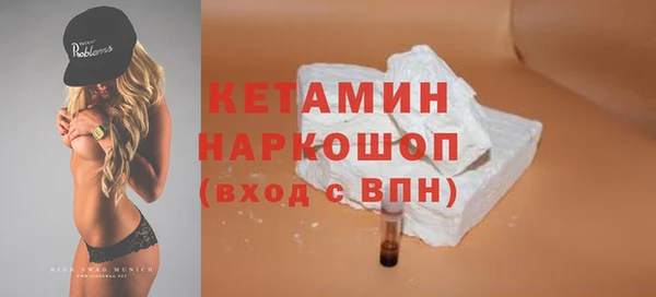 мефедрон Верея