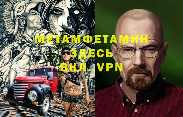 первитин Верхнеуральск