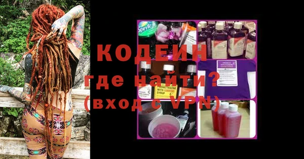 первитин Верхнеуральск