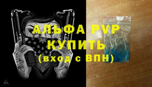 кокс Новозыбков