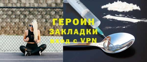 мефедрон Верея