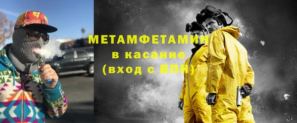 первитин Верхнеуральск