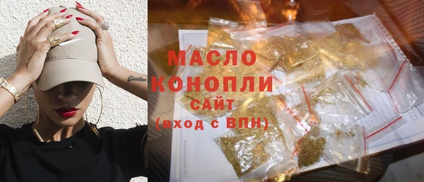 spice Бронницы