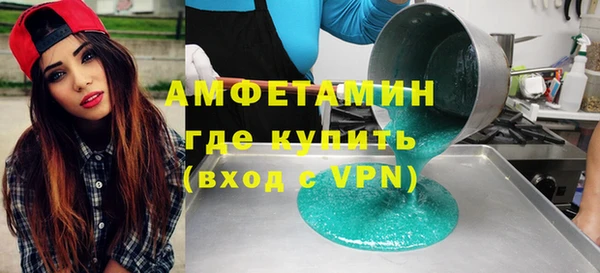 меф Верхний Тагил