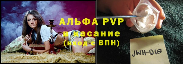 первитин Верхнеуральск