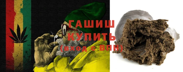 мефедрон Верея