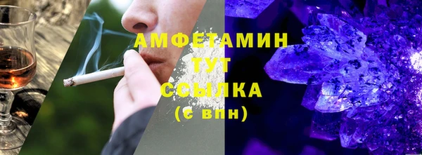 первитин Верхнеуральск
