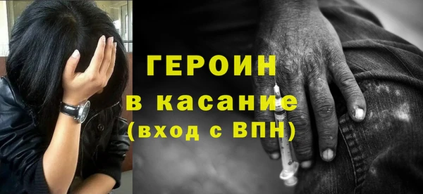 меф Верхний Тагил