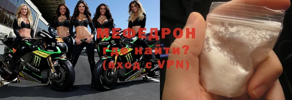 первитин Верхнеуральск