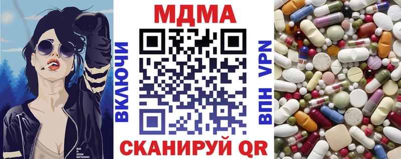 MDMA Molly  Гагарин 