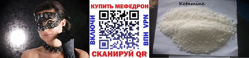МЕФ кристаллы  магазин  наркотиков  Гагарин 