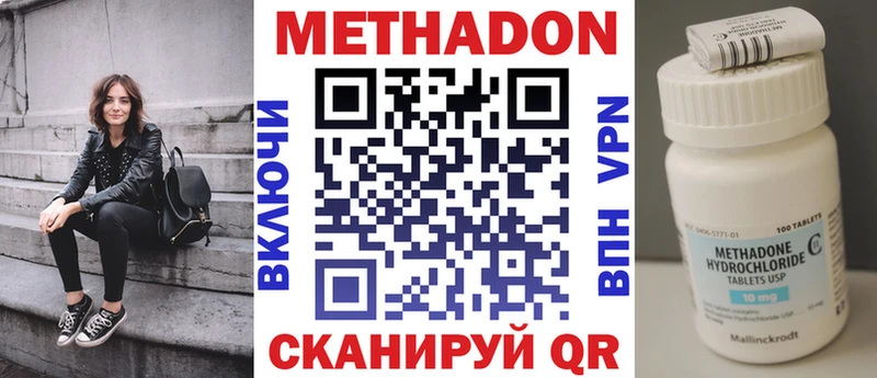 что такое наркотик  MEGA как зайти  Метадон белоснежный  Гагарин 