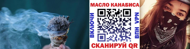 Дистиллят ТГК вейп  нарко площадка телеграм  Гагарин 