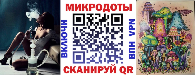 Галлюциногенные грибы Magic Shrooms  Гагарин 